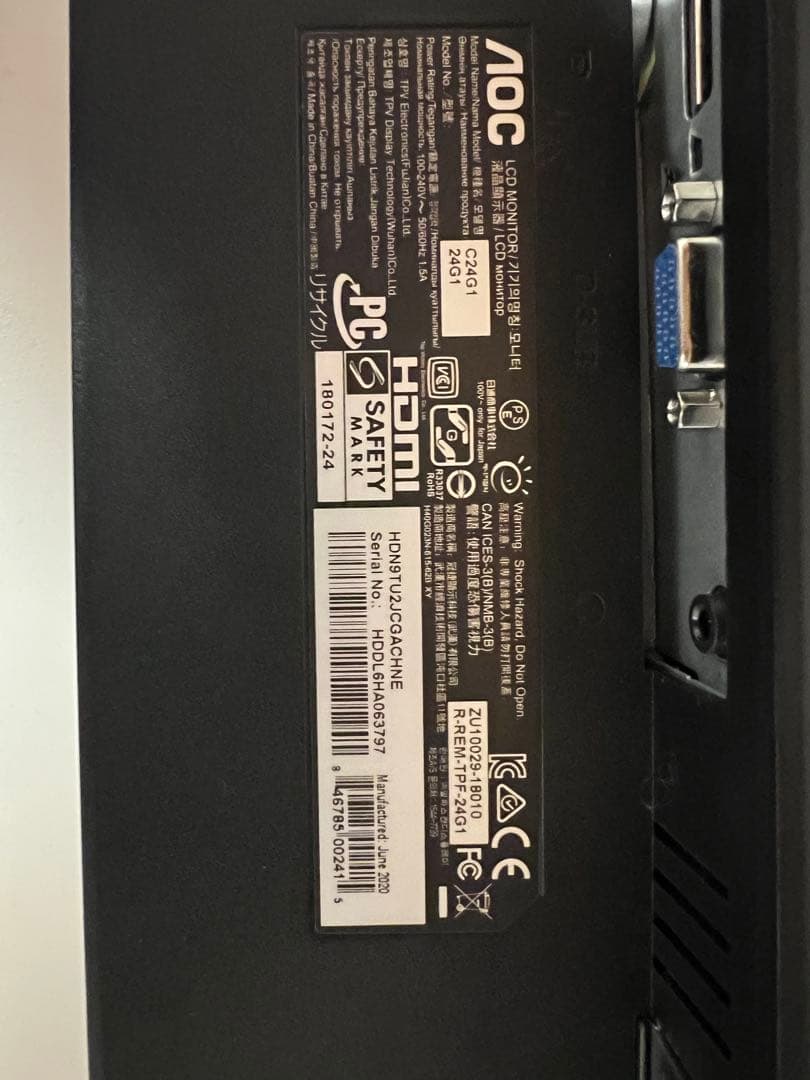 aocモニター2個セット