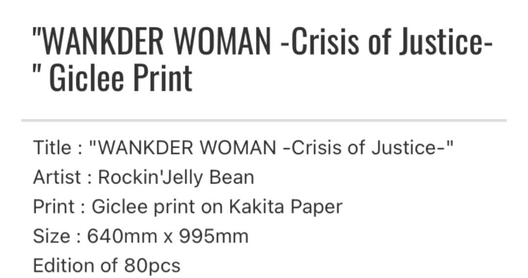 ロッキンジェリービーン　三罰展　複製原画