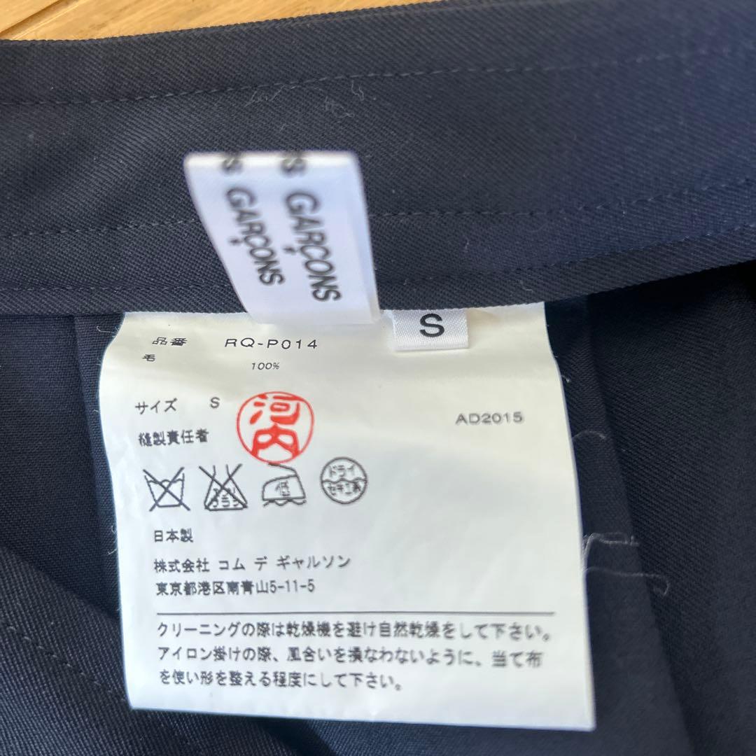【再値下】COMME des GARCONS　サルエルパンツ　レディース　S　紺