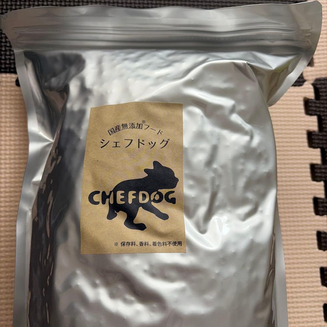 【2パック】シェフドッグ ドライフード 2.1kg 小型犬用