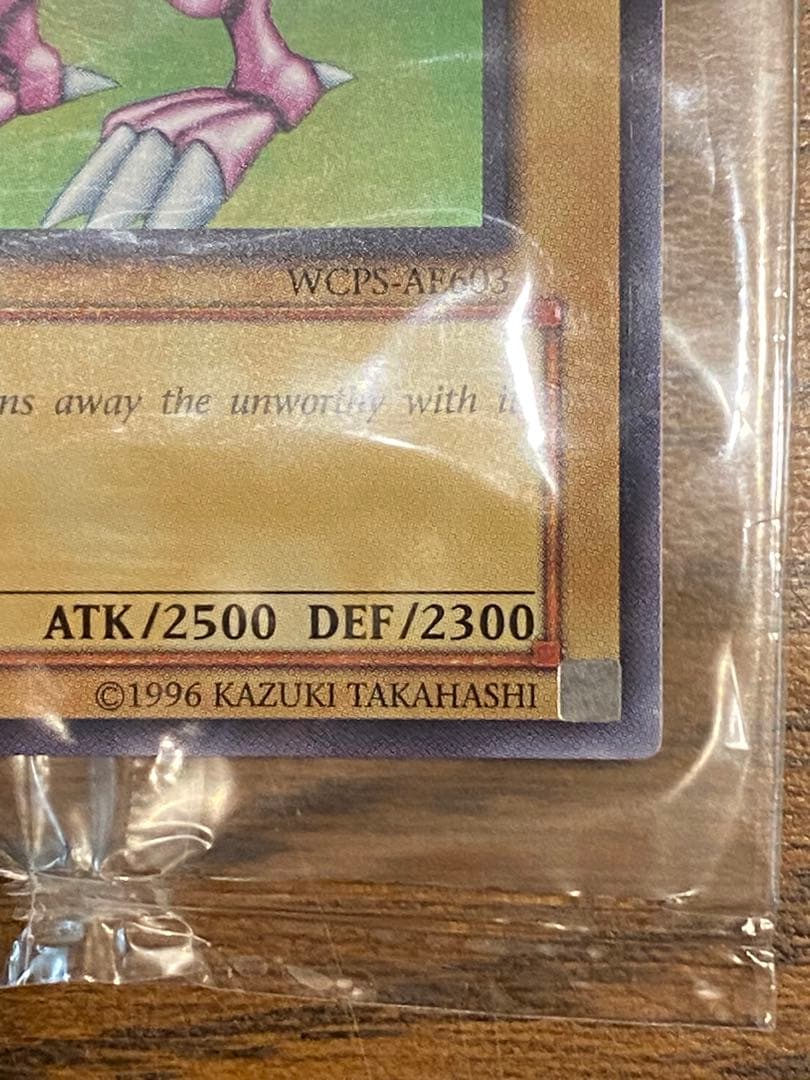 ホーリーナイトドラゴン　旧アジア　未開封　最安値