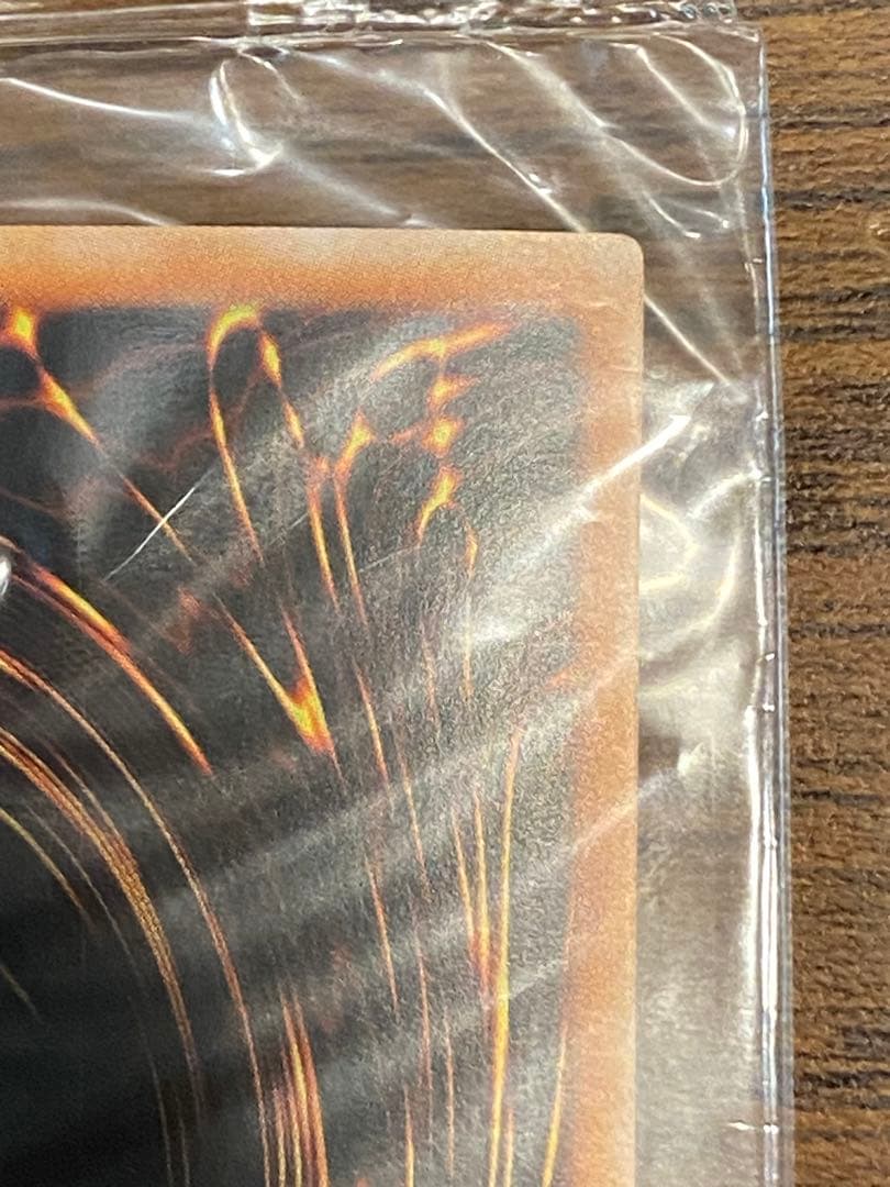 ホーリーナイトドラゴン　旧アジア　未開封　最安値