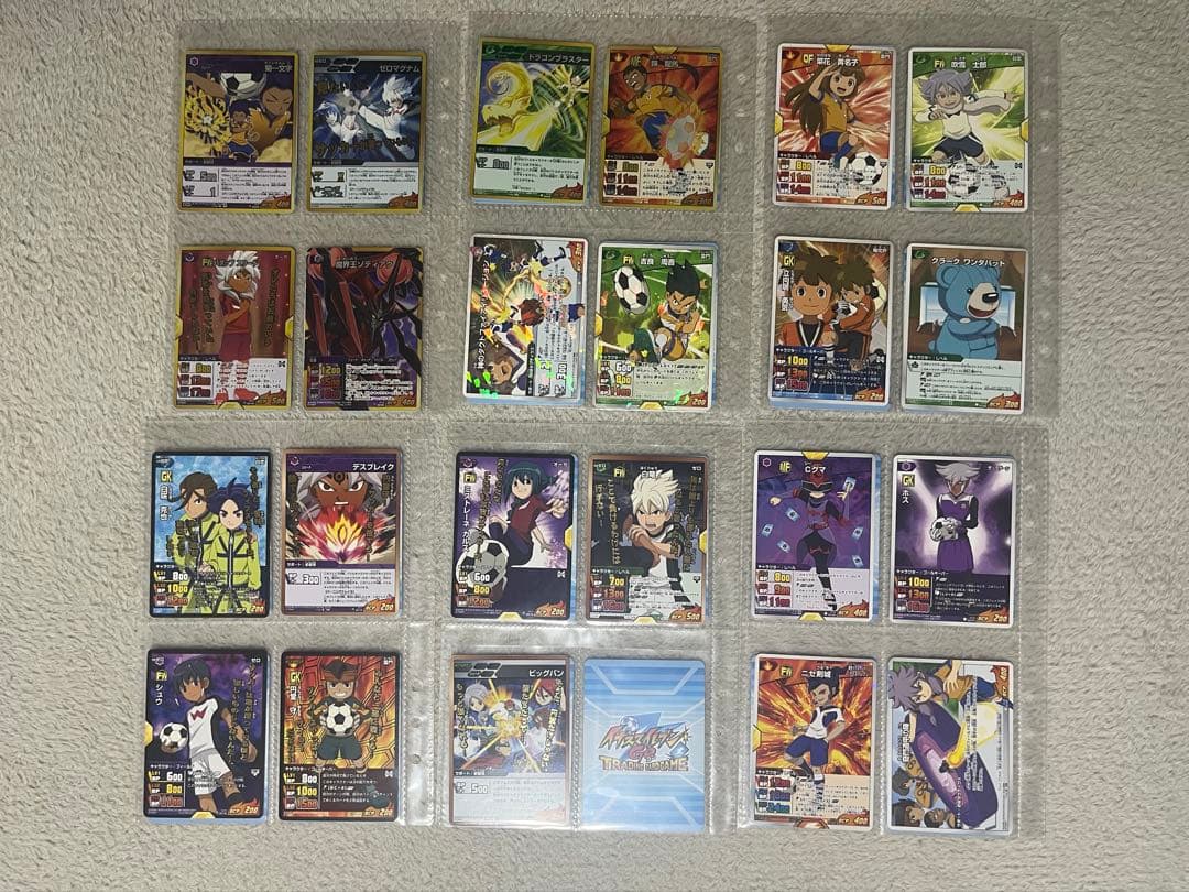 イナズマイレブン　カード　tcg