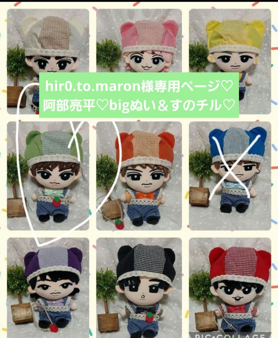 hir0.to.maronページ　Man　すのチル　bigぬい