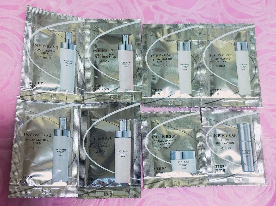 ♥アルビオン♥アンフィネス♥ パンプ マトリクス ミルク200g✨サンプル付き✨