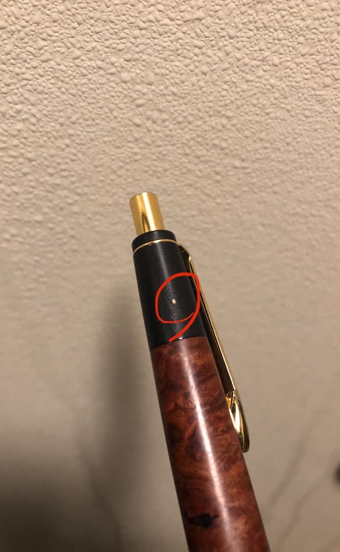 ボナンペン　花梨瘤真鍮0.5ミリ