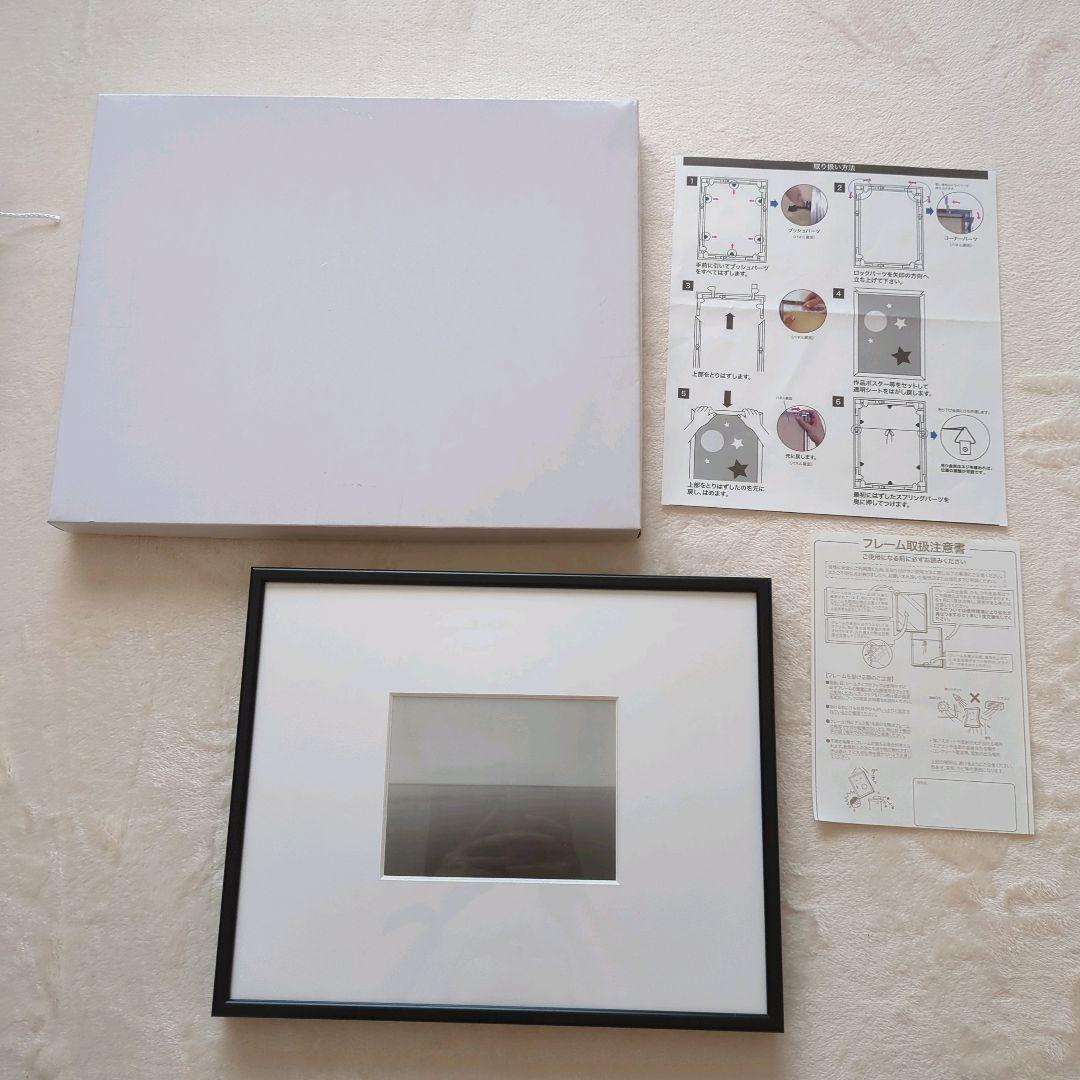 限定マット額装品/杉本博司/ボーデン湖/ウットヴィル 1993（杉本博司）