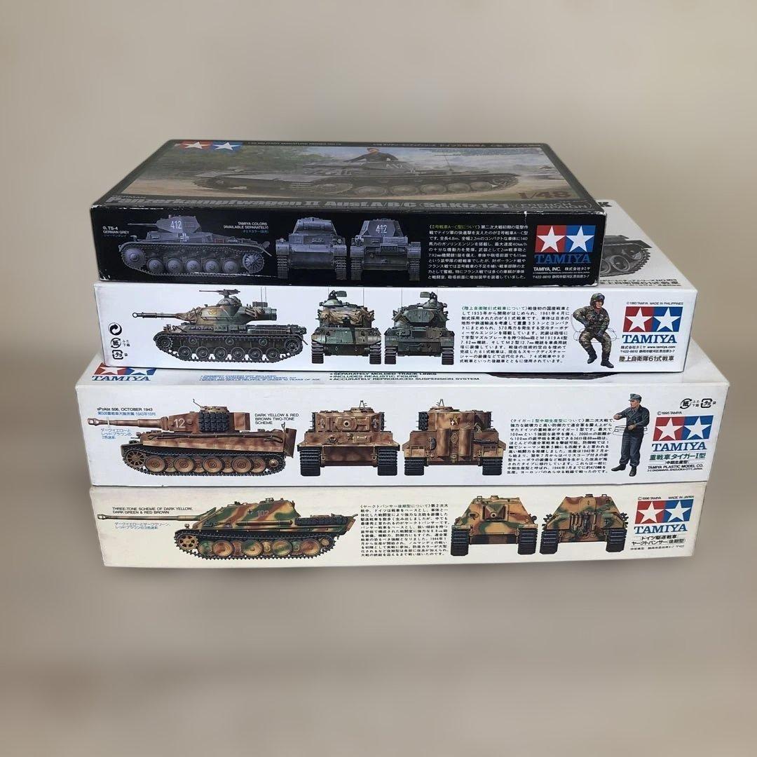 タミヤ　戦車プラモデル　1/35、1/48スケール4個まとめて