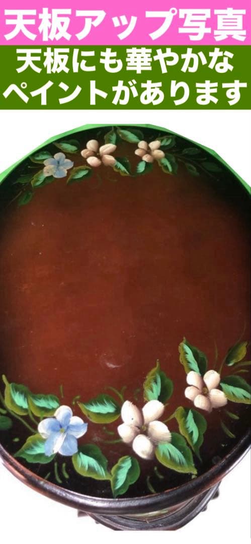 希少♦️花 ハンドペイント♦️サイドテーブル♦️猫脚　ヴィンテージ チェスト♦️送料込