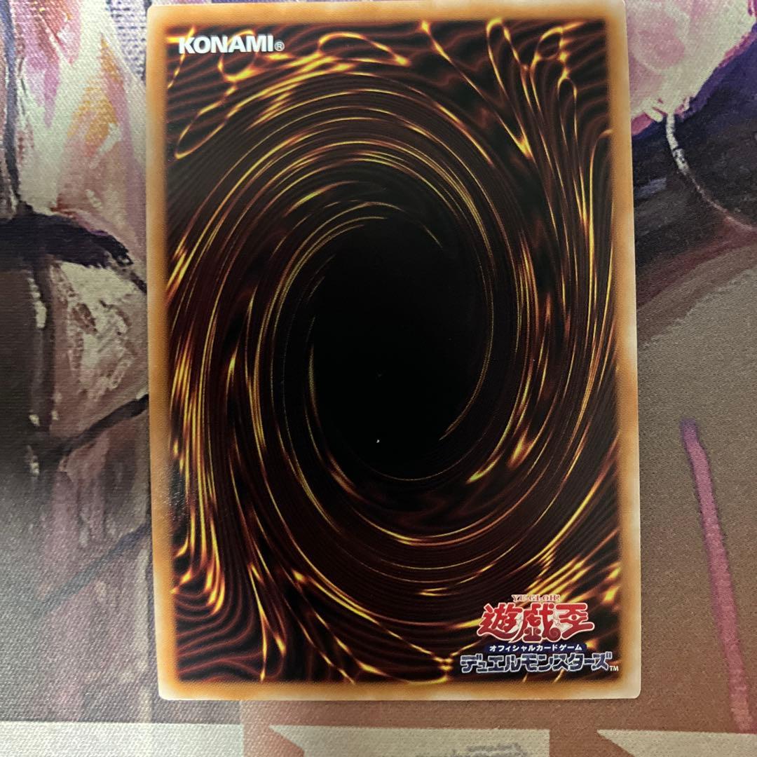 S: Pリトルナイト 遊戯王OCG