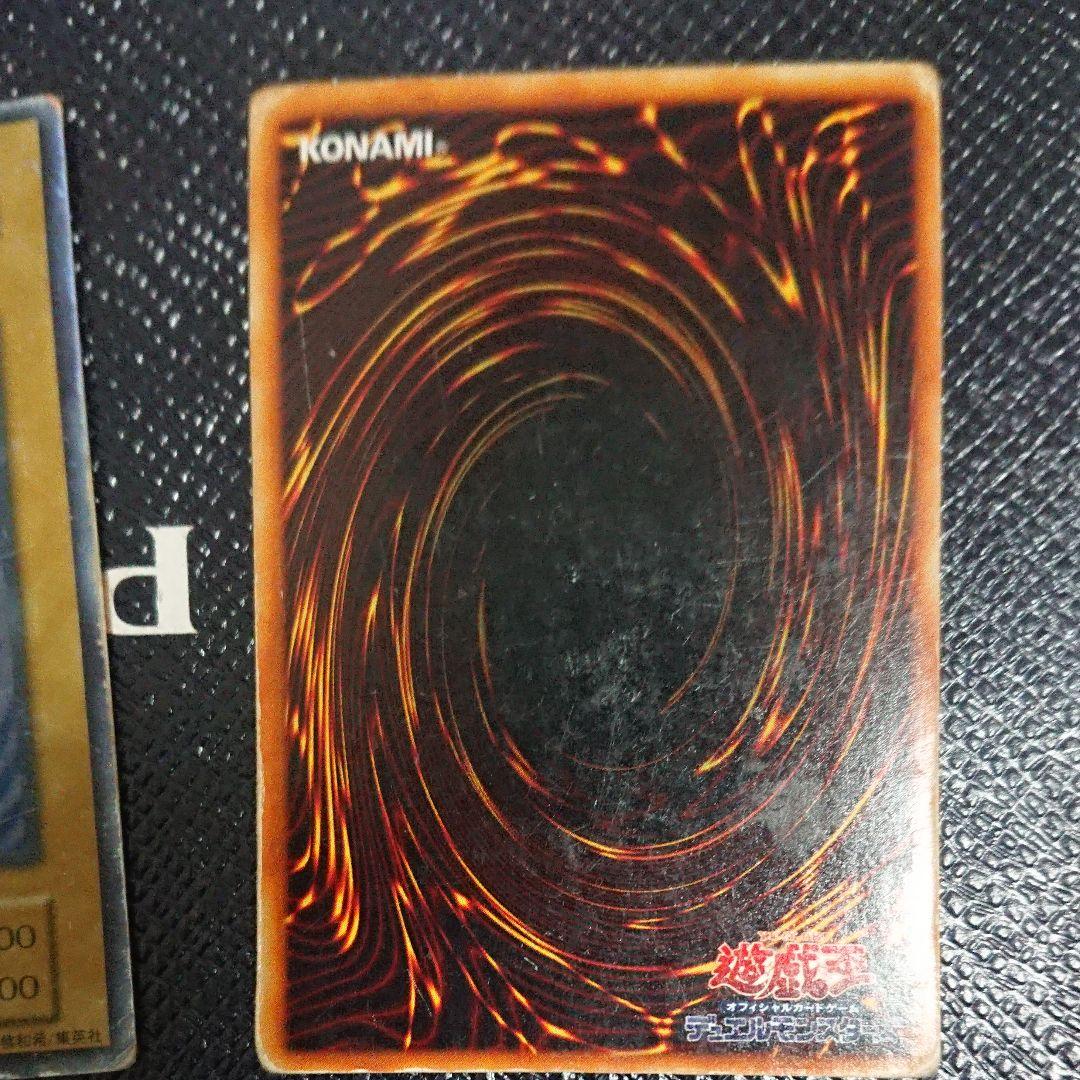 遊戯王 初期 青眼の白龍 3枚セット