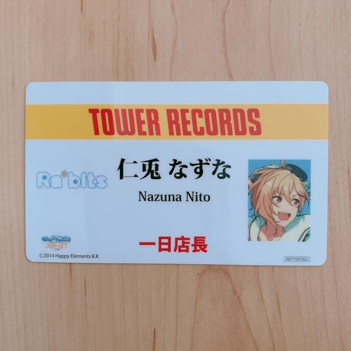 あんスタ 仁兎なずな 一日店長