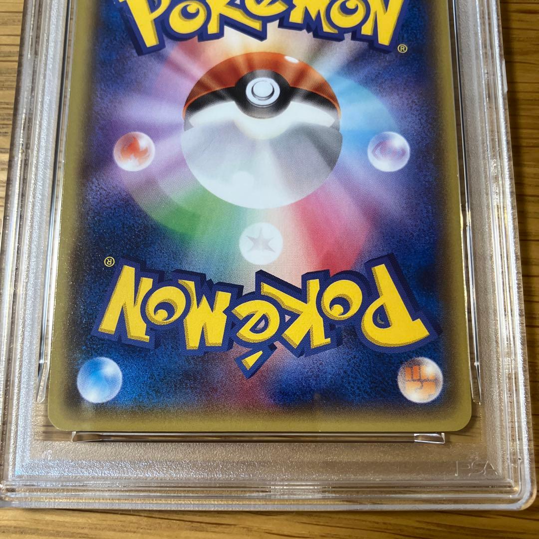 【PSA9】メガトウキョーのピカチュウ PROMO