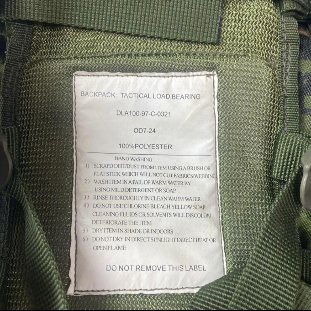 アメリカ軍　タクティカルベスト　BDU ミリタリー　サバゲー　米軍　ビッグサイズ