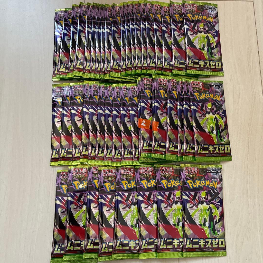 ポケモンカードゲーム ムニキスゼロ　1BOX シュリンク付 + 48パック