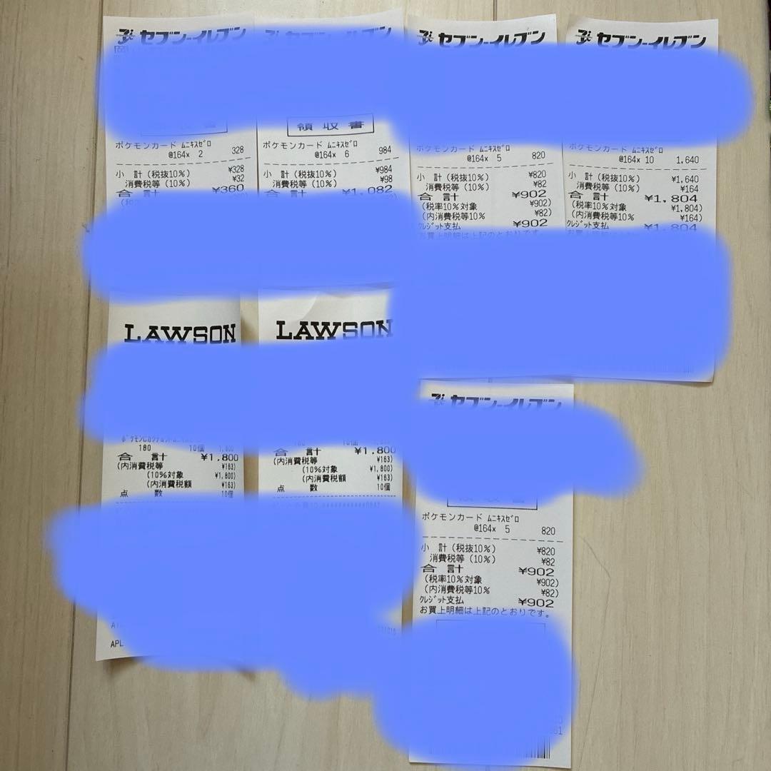 ポケモンカードゲーム ムニキスゼロ　1BOX シュリンク付 + 48パック