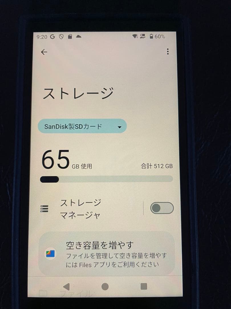 SONY NW-ZX707 ほか一式
