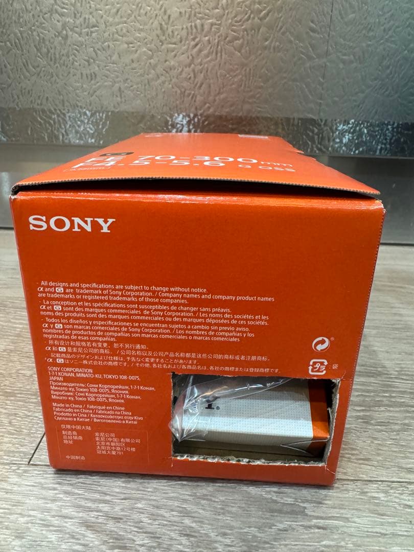 ソニー　α[Eマウント]用レンズ　SEL70300G