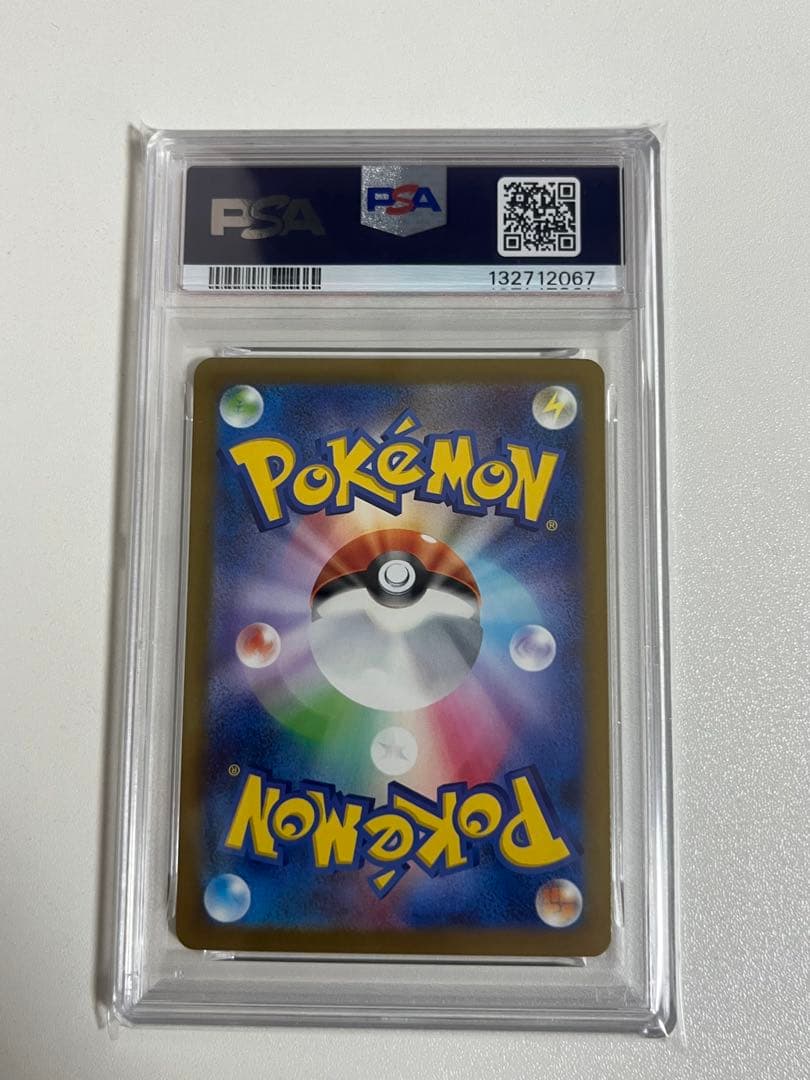 PSA10 5連番 マクドナルド プロモカード　ピカチュウ　020/M-P