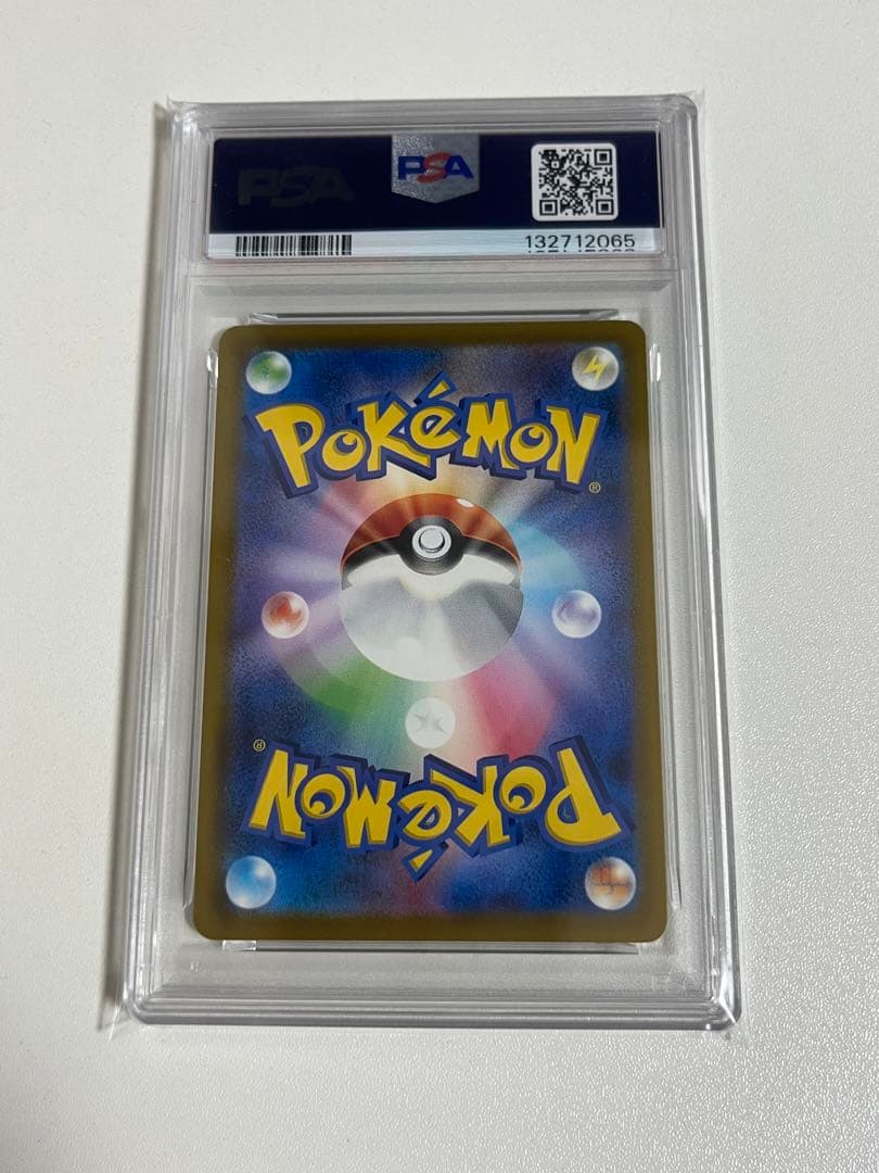 PSA10 5連番 マクドナルド プロモカード　ピカチュウ　020/M-P