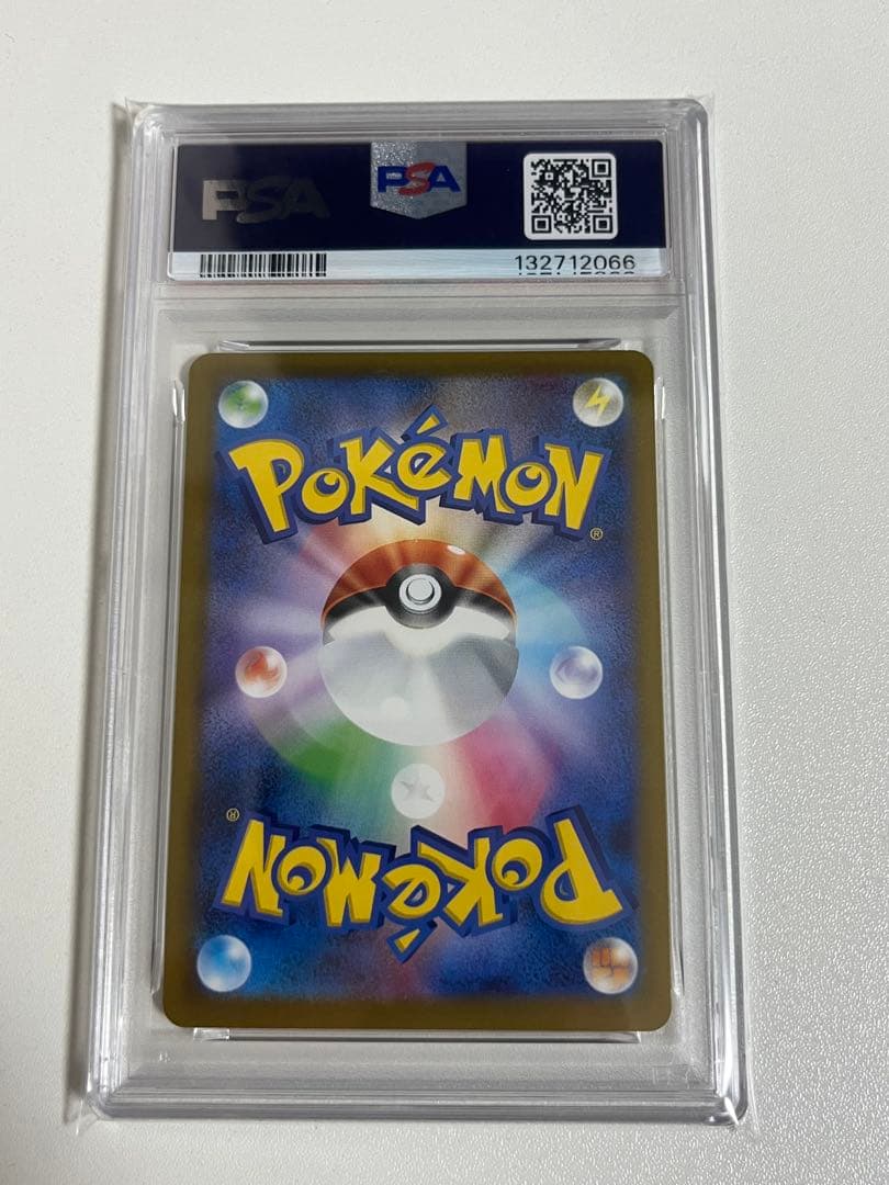 PSA10 5連番 マクドナルド プロモカード　ピカチュウ　020/M-P