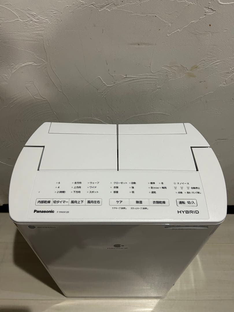 【未使用品】Panasonic 除湿機 F-YHVX120