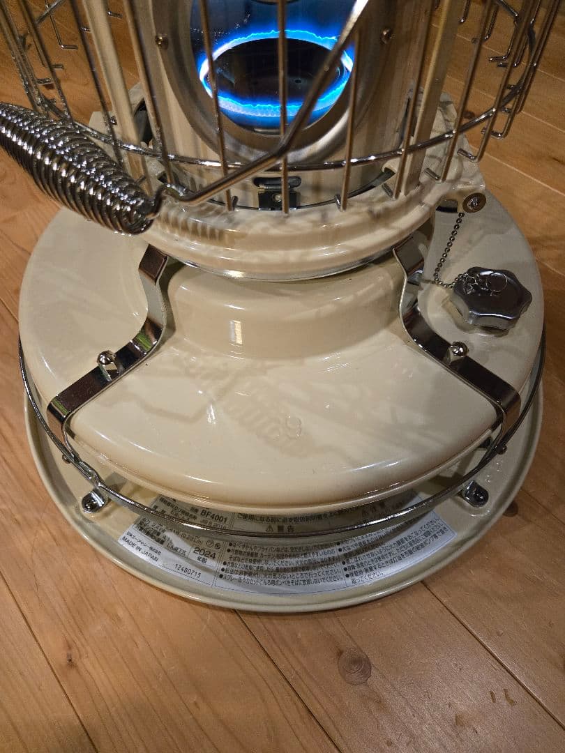 アラジン ブルーフレームクッカー ホワイト