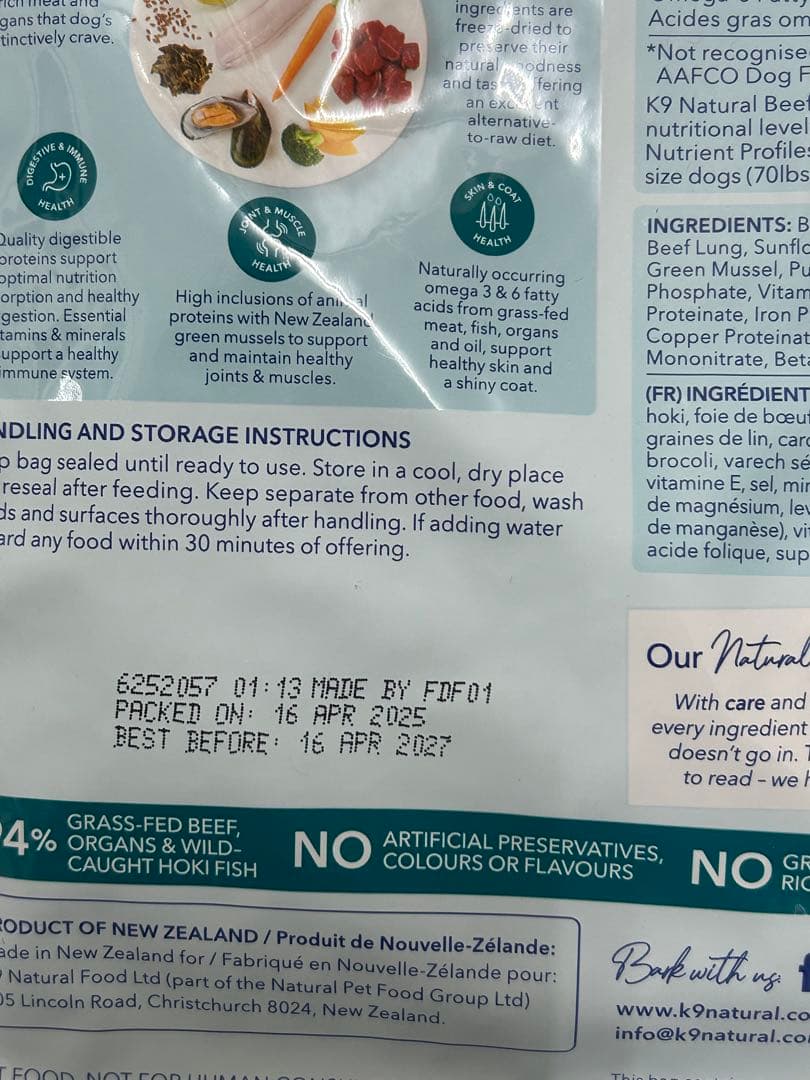 K9 Natural ビーフ＆ホキ ドライフード 3袋セット