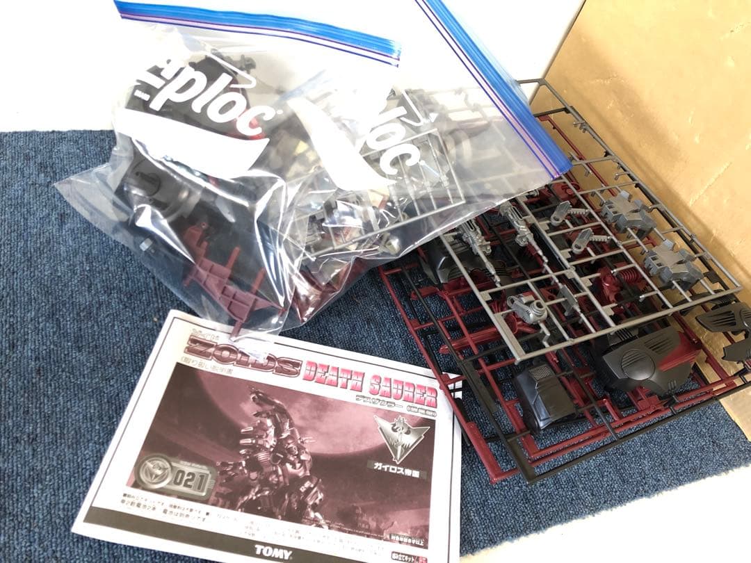 希少 ゾイド デスザウラー ZOIDS 初回限定 ゾイドカード付き