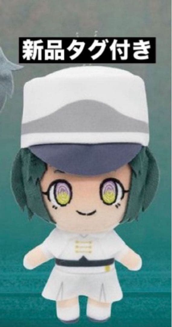 ミルグラム デフォルメぬいぐるみ 第二審 アナザー衣装 Part3 アマネ 新品