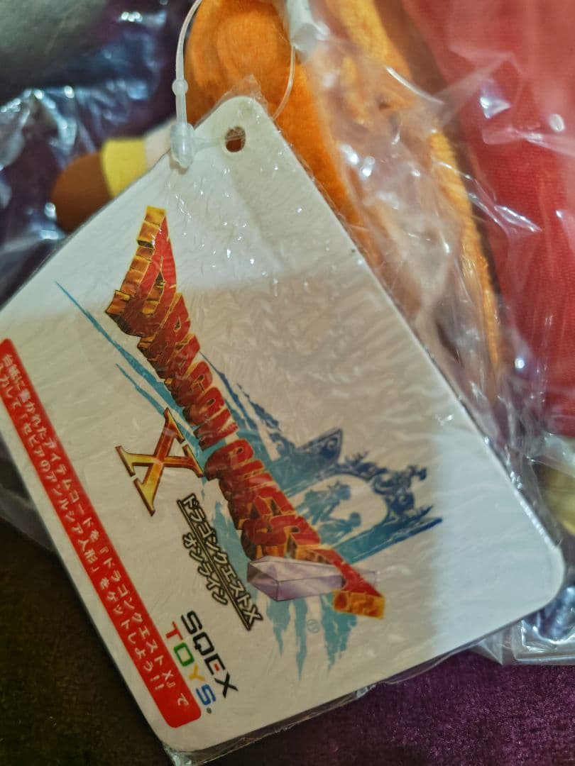 ドラゴンクエスト Ⅹ ぬいぐるみ プオーン リゼロッタ＆ルコリア アンルシア 他