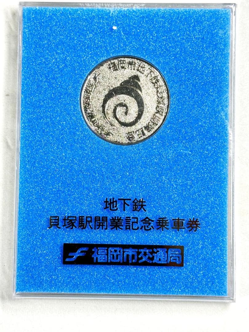 国鉄 SL 鉄道グッズ 古道具 アンティーク 古美術 威龍彩雲 WWST026