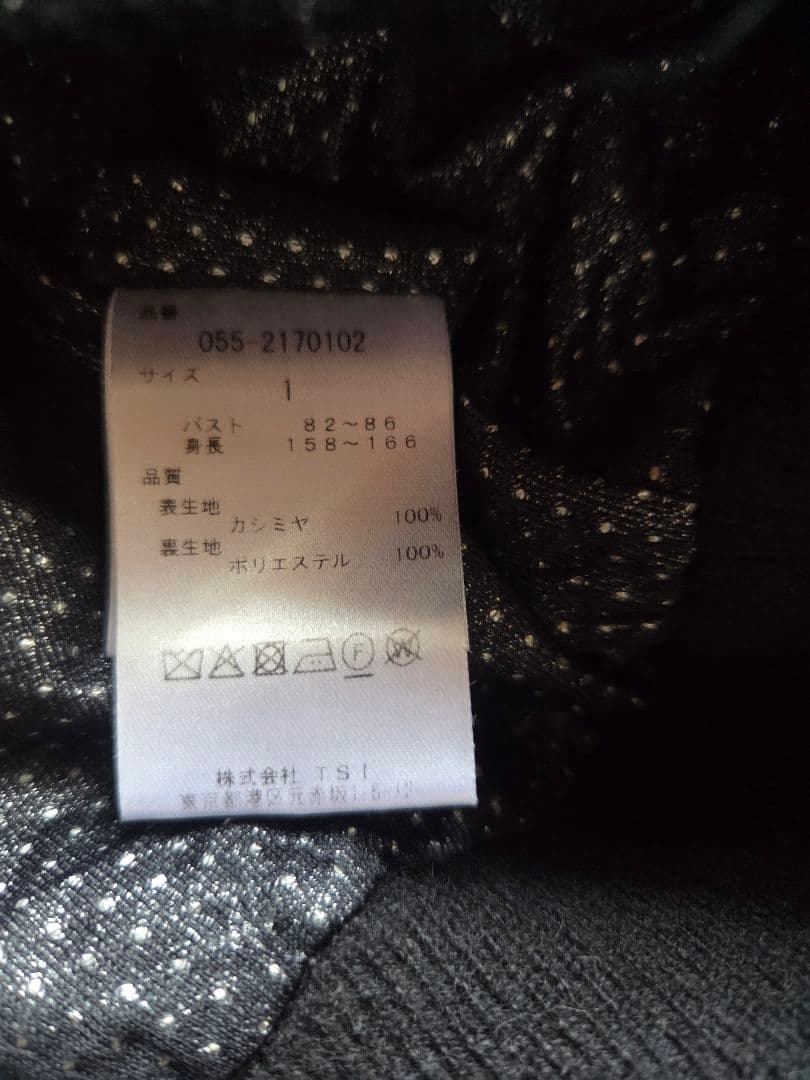 Cherryパーリーゲイツ ブラックセーター サイズ1