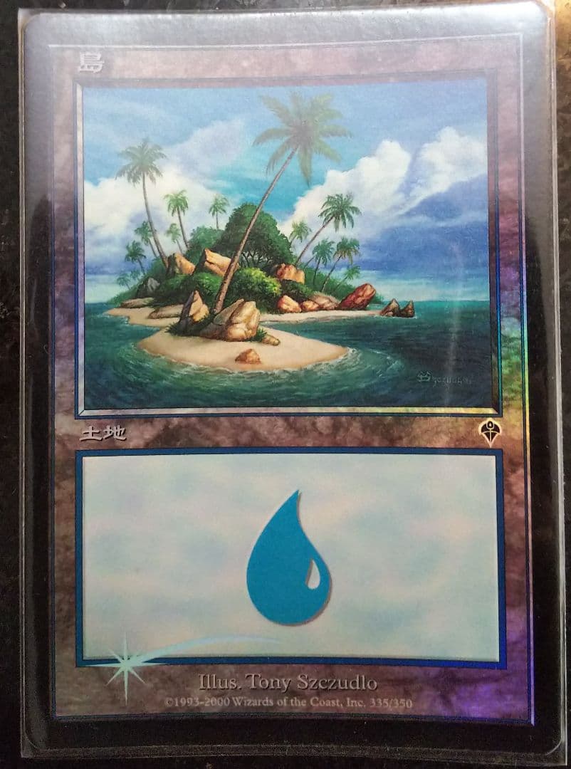 MTG Foil 島 17枚 インベイジョン EDH向 マジック