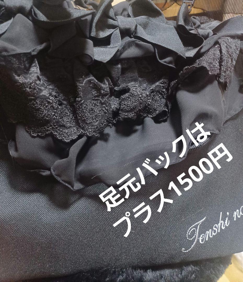 天使のカートMミアキスモデル　コットのみ　きゃんナナコラボカバー付きブラック