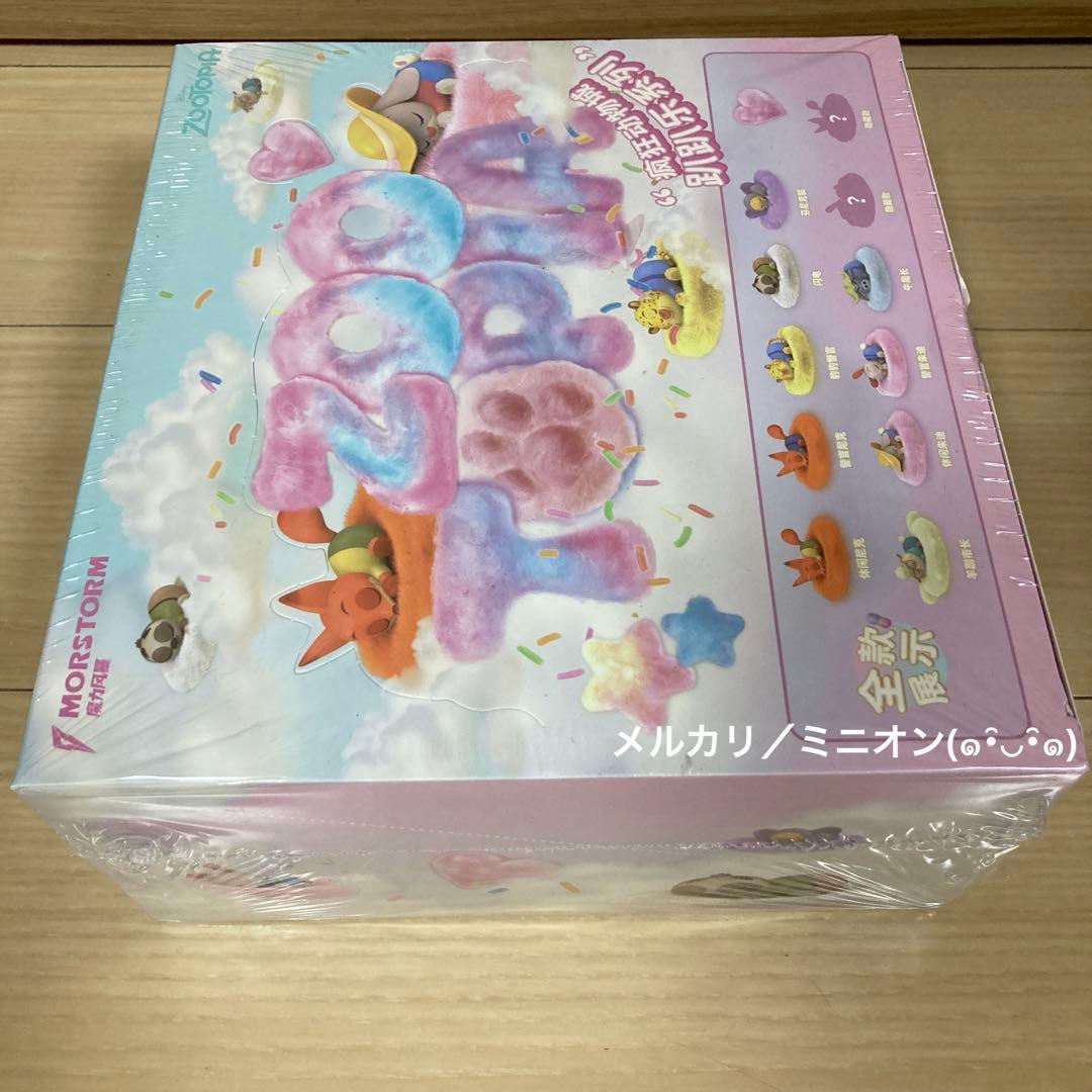 MORSTORM ズートピア 寝そべりシリーズ フィギュア 9種セット BOX
