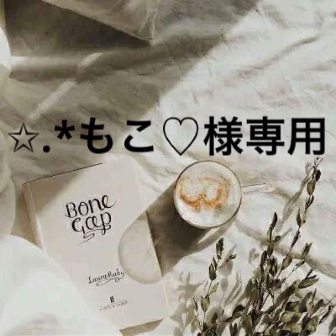 ✩.*もこ♡　1002