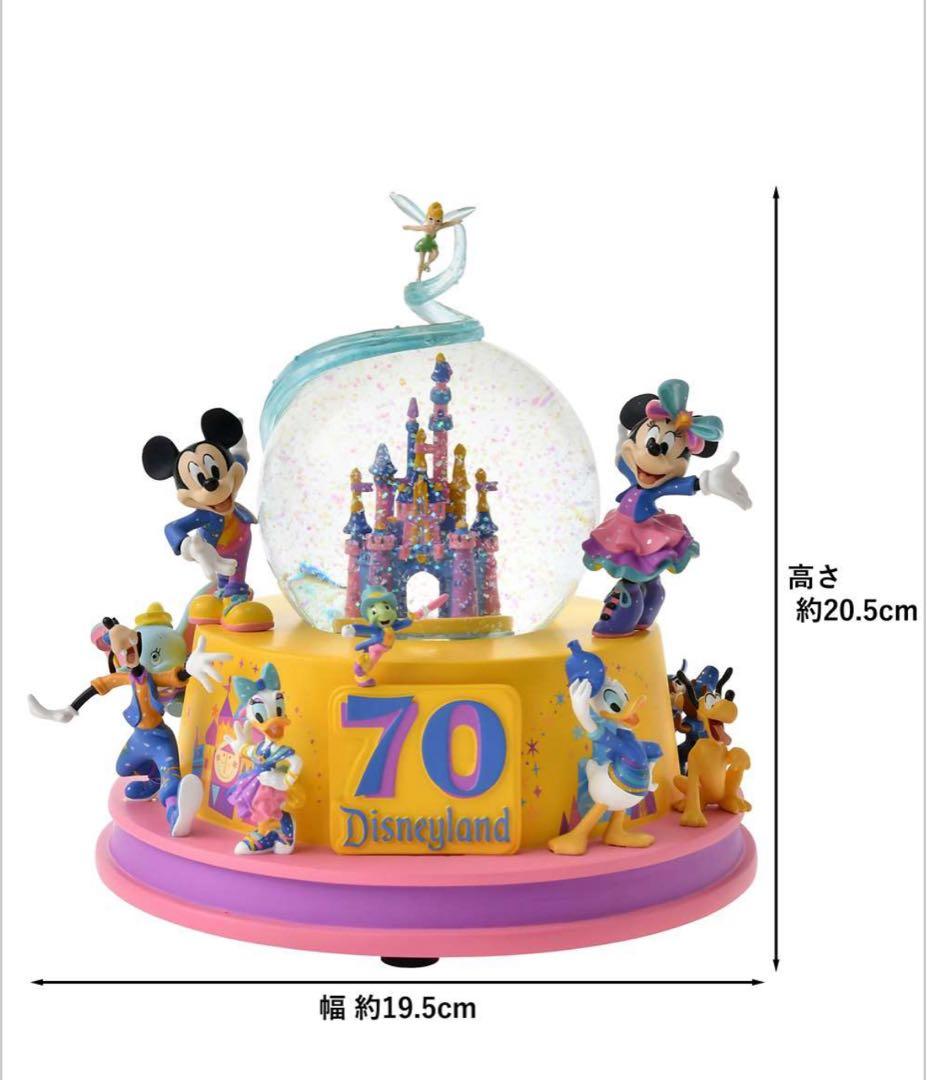 70周年ディズニーキャラクター スノードーム ミュージック＆ライトアップ