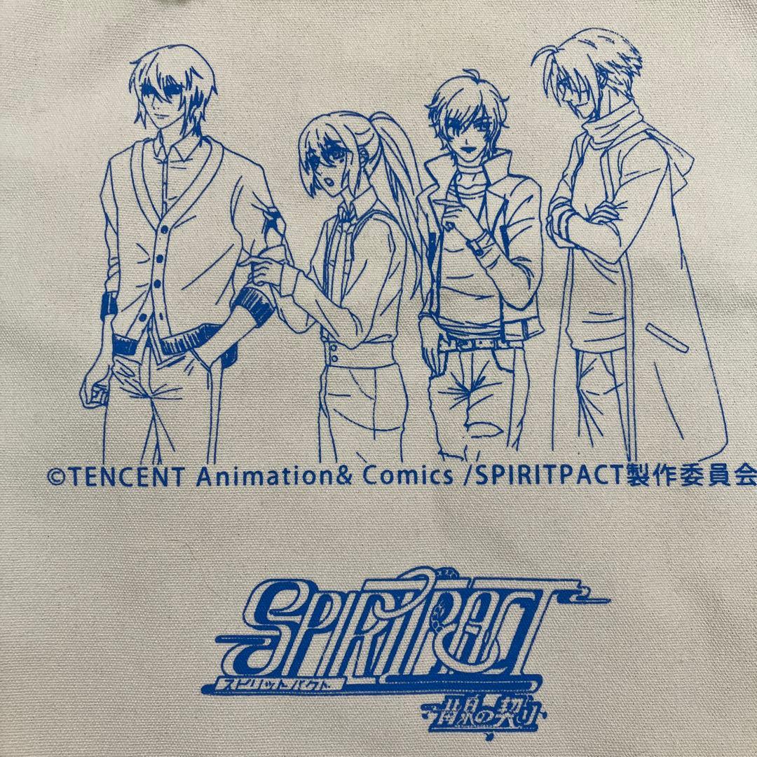 スピリットパクト トートバッグ