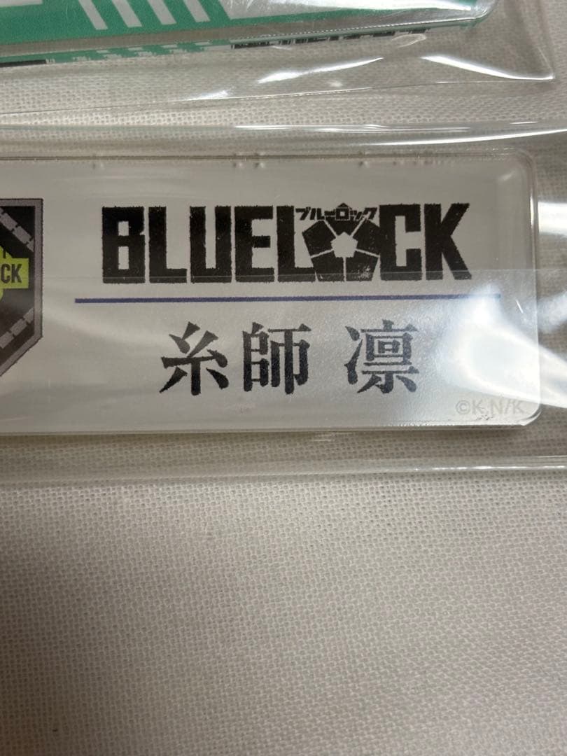 ブルーロック　ブルロ　糸師凛　缶バッジ　アクキー　ぬいぐるみ