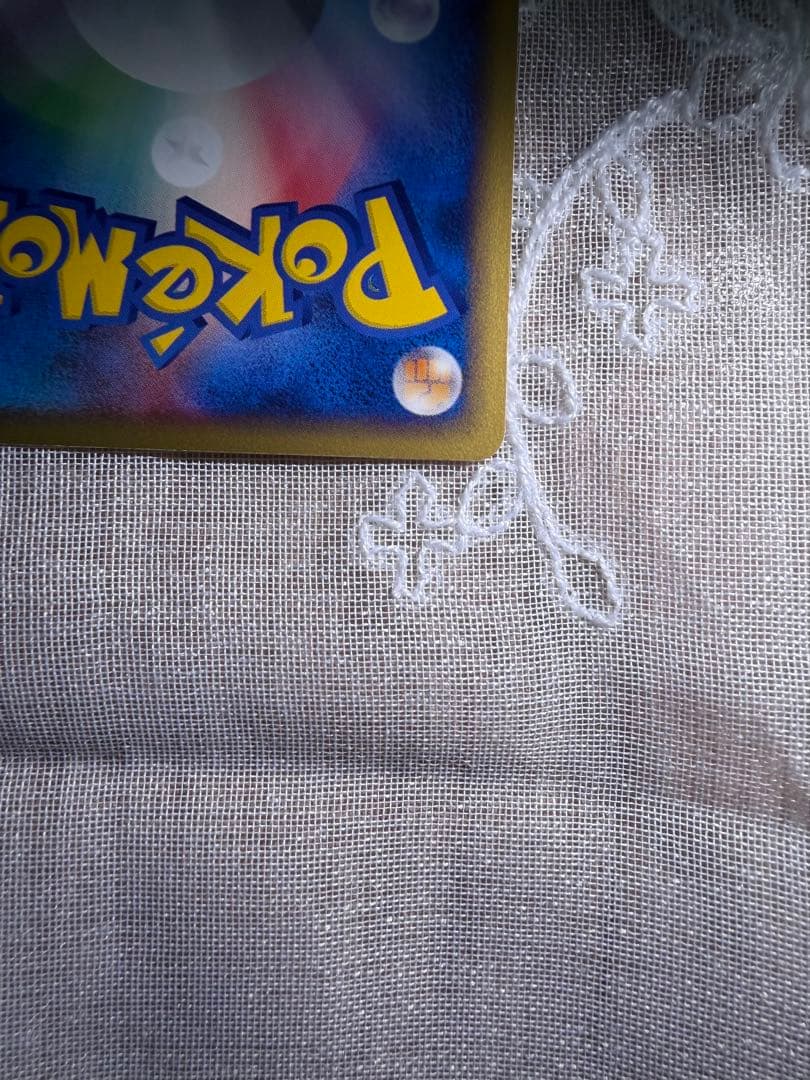 ピカチュウ PROMO P - eプロモカード 038/P