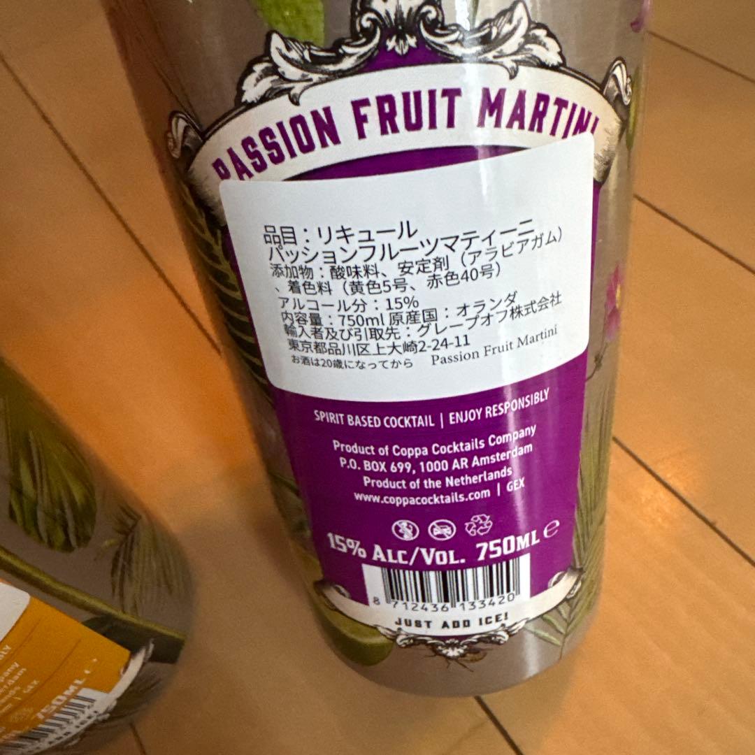 COPPA カクテルセット 4種