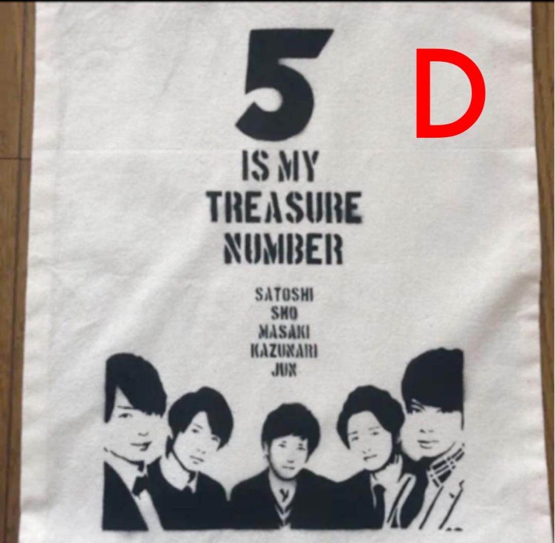 嵐ハンドメイド♡オーダー（再販）専用ページ