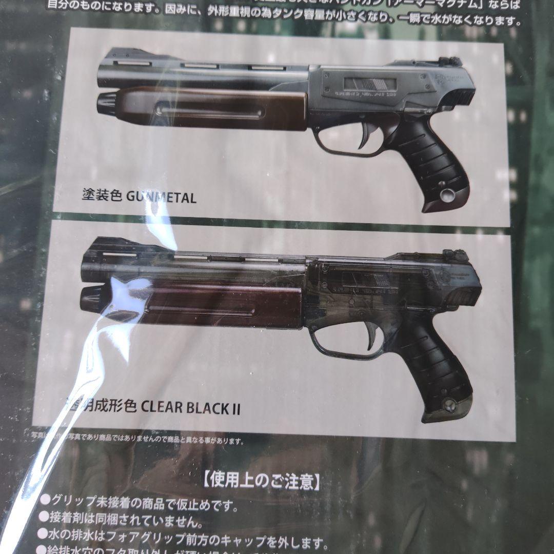 ボトムズ　BAHAUSER GMA-571 ARMOR MAGNUM 未開封
