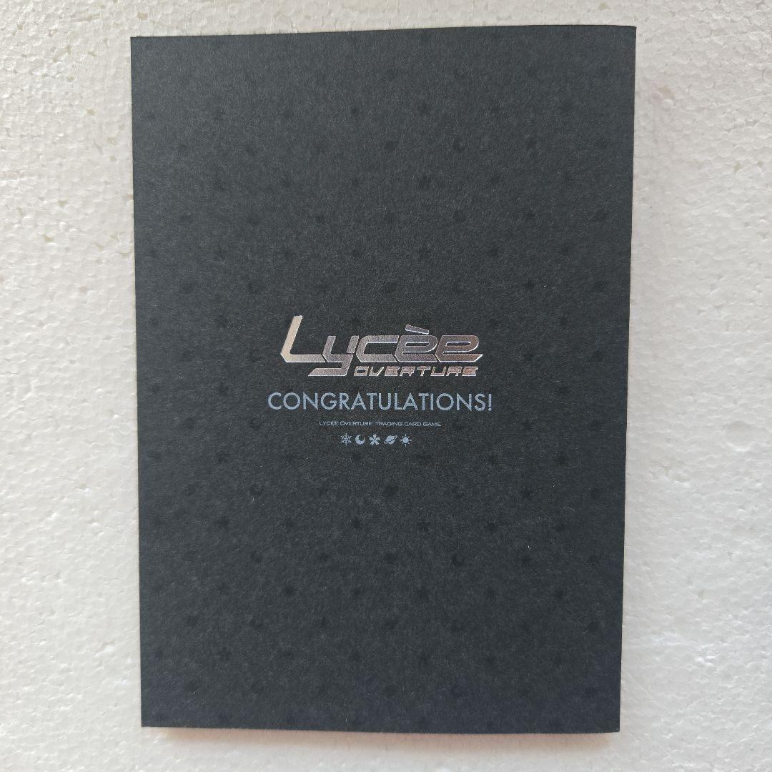 リセ 空門 蒼 直筆サイン