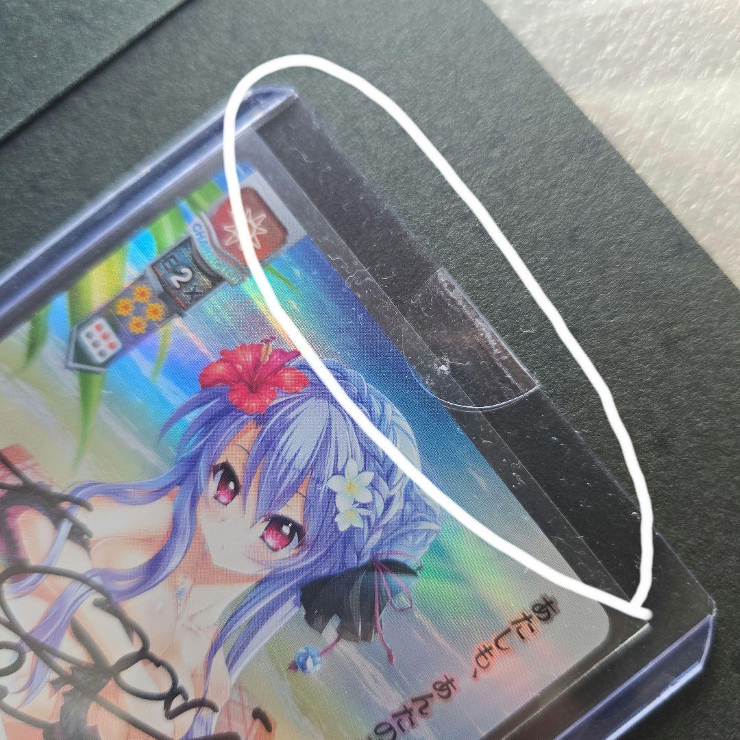 リセ 空門 蒼 直筆サイン