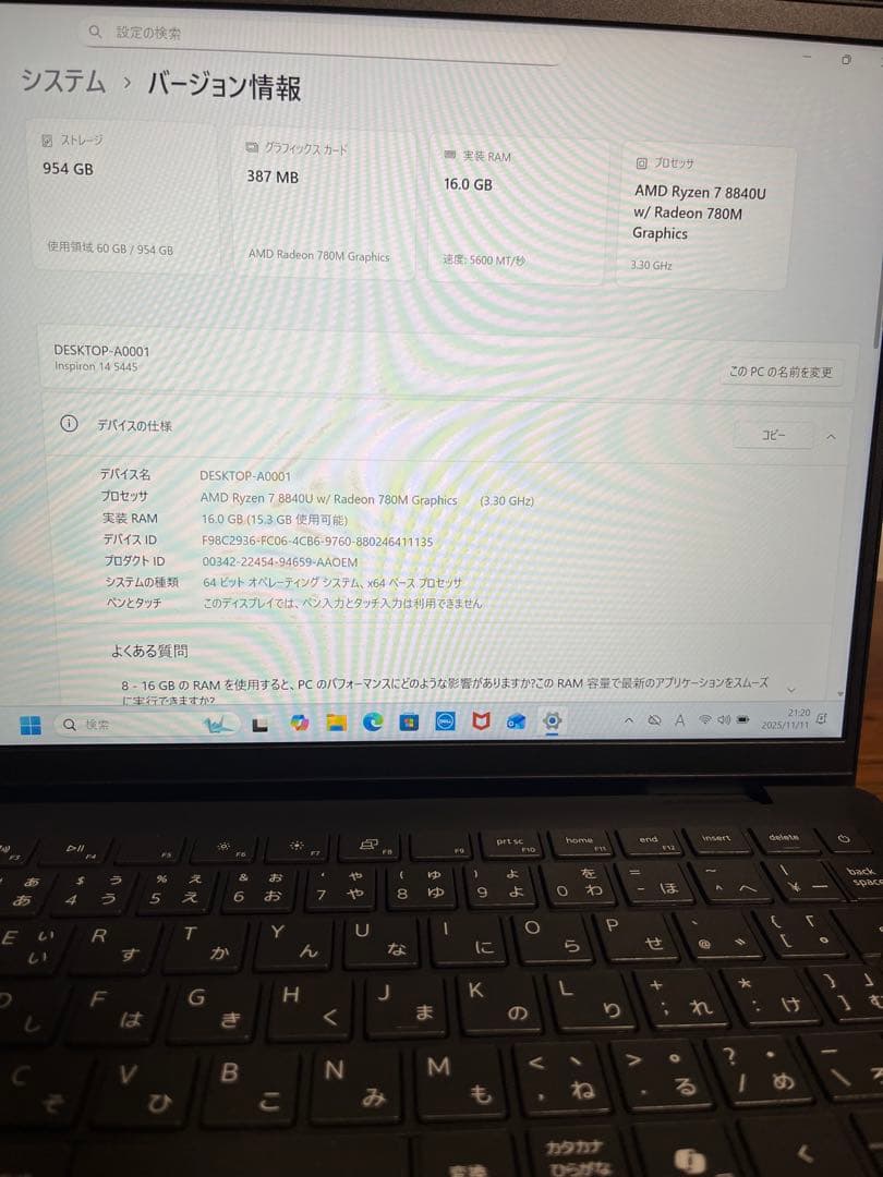 Windowsノート本体 DELL Inspiron 14 5445 Ryzen7/16GB/1TB