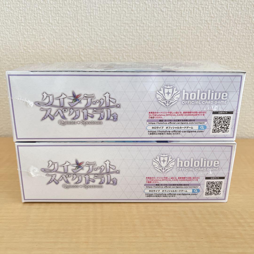 ホロライブ オフィシャルカード クインテットスペクトラム 2BOX シュリンク付