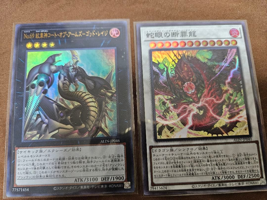 遊戯王 OCG マスターオブドラゴンロード 25th クオシク