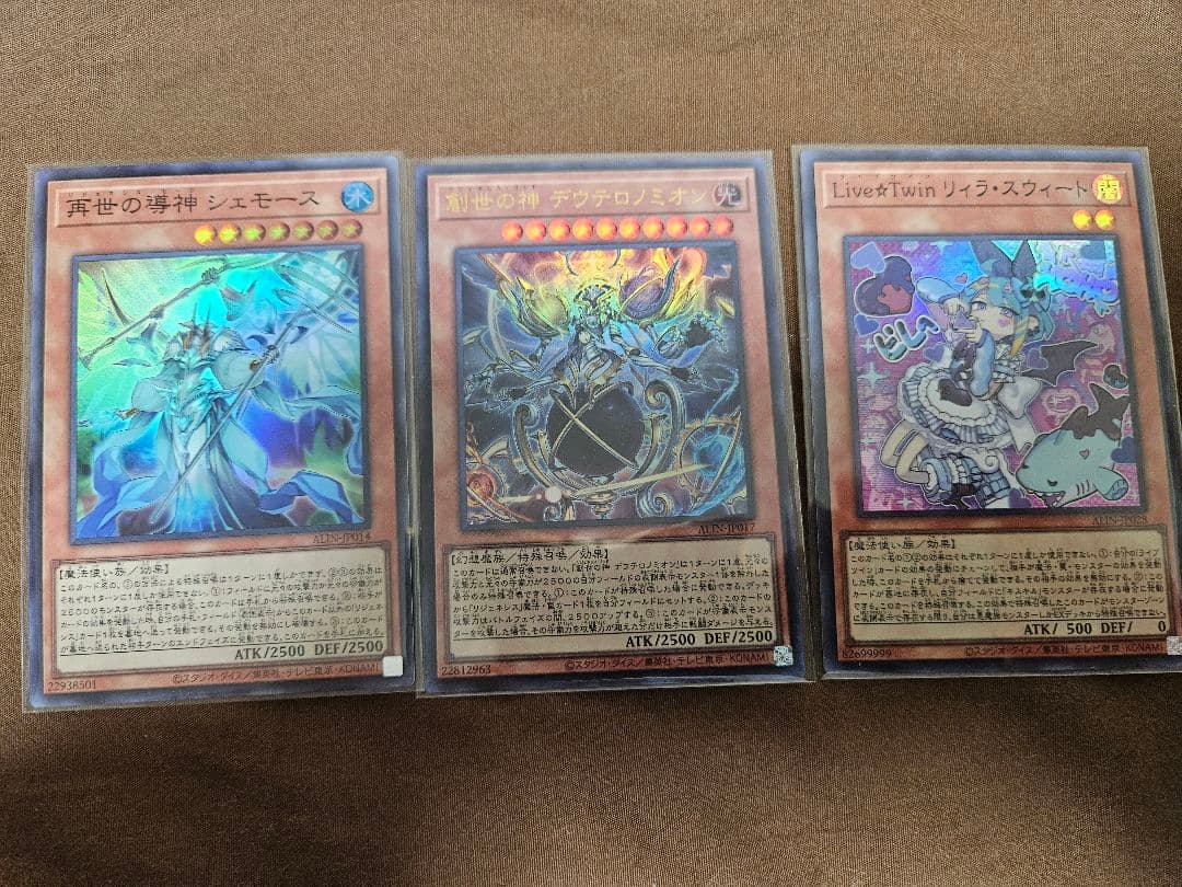 遊戯王 OCG マスターオブドラゴンロード 25th クオシク